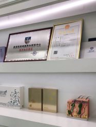 -莱可美科技美肤