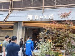 -石家庄万象城