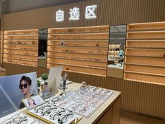 -鲸渝眼镜·浅目视光(春熙路店)