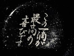 -一兰拉面(新宿中央东口店)