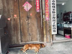 -海窝子古镇