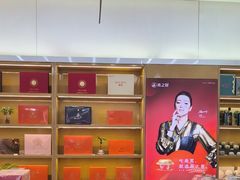-三好礼行小罐茶燕之屋(熙悦天街店)