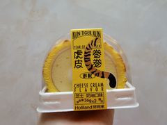 -好利来(世纪广场店)