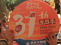 -南京大牌档(之心城店)