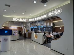 -原来宝鸡(万和城店)