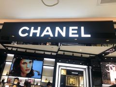 -Chanel香奈儿专柜代买(福州大洋店)