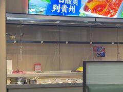 -海底捞火锅(振华商厦店)