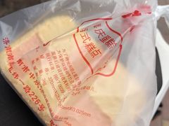 -思味特(纬一路店)