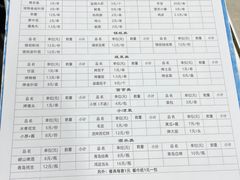 菜单-老杨特色大串烧烤(莲池中心街店)