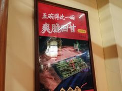 特色干贡菜-谭鸭血老火锅(万象九宜城店)