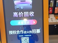 -乐邦快修手机电脑维修回收(打浦桥日月光店)