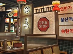 -西塔老太太泥炉烤肉(双井店)