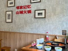 -陈眼镜火锅(总店)