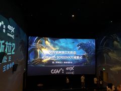 -CGV影城(滨江天街IMAX店)
