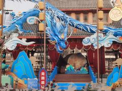 -芜湖方特东方神画