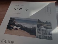 -懒鱼时光馆(沙坪坝店)