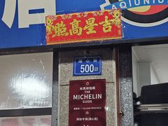 -阿秋牛排(湖心街店)