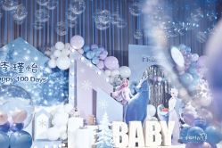 -鸿涛阁宴会中心