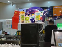-茶桔便(爱琴海店)