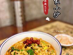 -老乌家特色小炒泡馍(大皮院店)