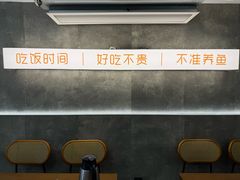 -毛哥小馆子(百井坊巷店)