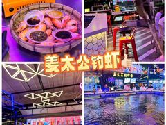 -凤城·食都