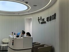 -曙康口腔·家庭全科诊疗中心