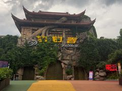 -横店影视城梦幻谷园区