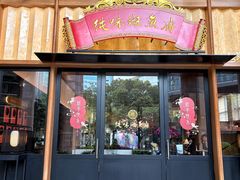 -纯味斑鱼府(上海总店)