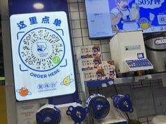 -煲珠公·老红糖珍珠奶茶(长宁龙之梦店)