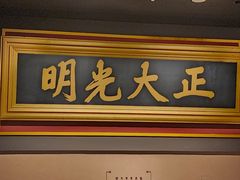 -中国建设银行(北京清华园支行)