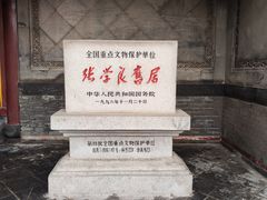 -张学良旧居陈列馆(大帅府)