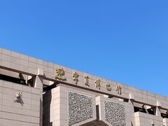 -宁夏博物馆