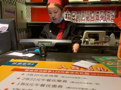 -豪客来牛排(中央花苑店)