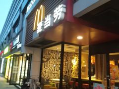 -麦当劳(新闸路店)