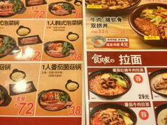 -食其家·牛丼咖喱(宜山路贝岭店)