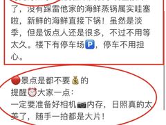 -巧克力渔家.小船海鲜胶东菜(万平口店)