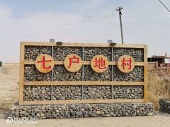 -大地中央广场