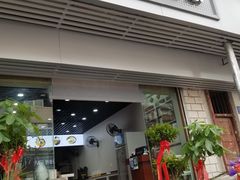 门面-徐氏糯米包油条(山海关路店)