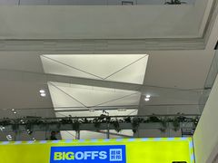 -鑫嘉汇购物中心