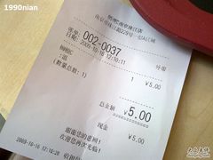 20091016367-85度C(南京珠江华海店)