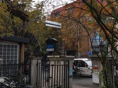 -陈记锅巴菜(五大道店)