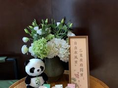 -了凡国风主题茶馆·咖啡(武侯祠锦里店)