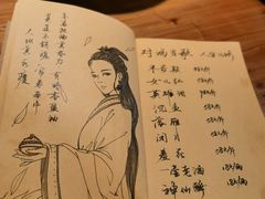 -先启半步颠小酒馆(白麓里店)