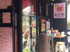 门面-富乐满韩国正宗炸鸡韩国料理(虹泉路店)