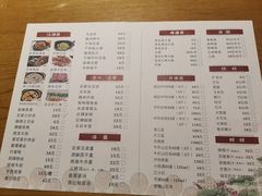 -山水人家(九堡店)