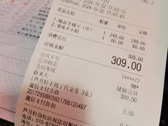 -芦月轩羊蝎子(劲松店)
