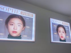 -索菲医疗整形美容