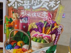 -皇庭广场(福华三路店)