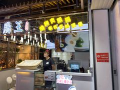 门面-肠王卤煮(西单食宝街店)